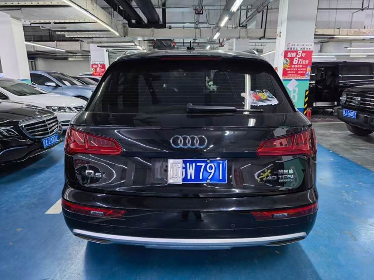 奧迪 奧迪Q5L  2018款  40 TFSI 榮享進(jìn)取型 國(guó)VI圖片