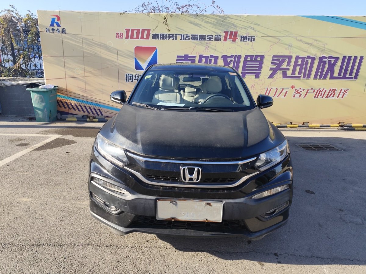 本田 XR-V  2015款 1.8L EXi  CVT舒適版圖片