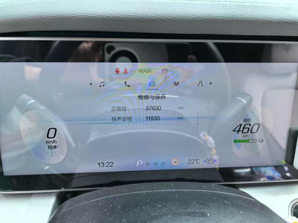 2022年7月極狐 極狐 阿爾法T(ARCFOX αT)  2022款 480S 160kW