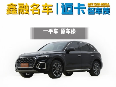 2023年1月 奧迪 奧迪Q5L 40T 豪華動感型圖片