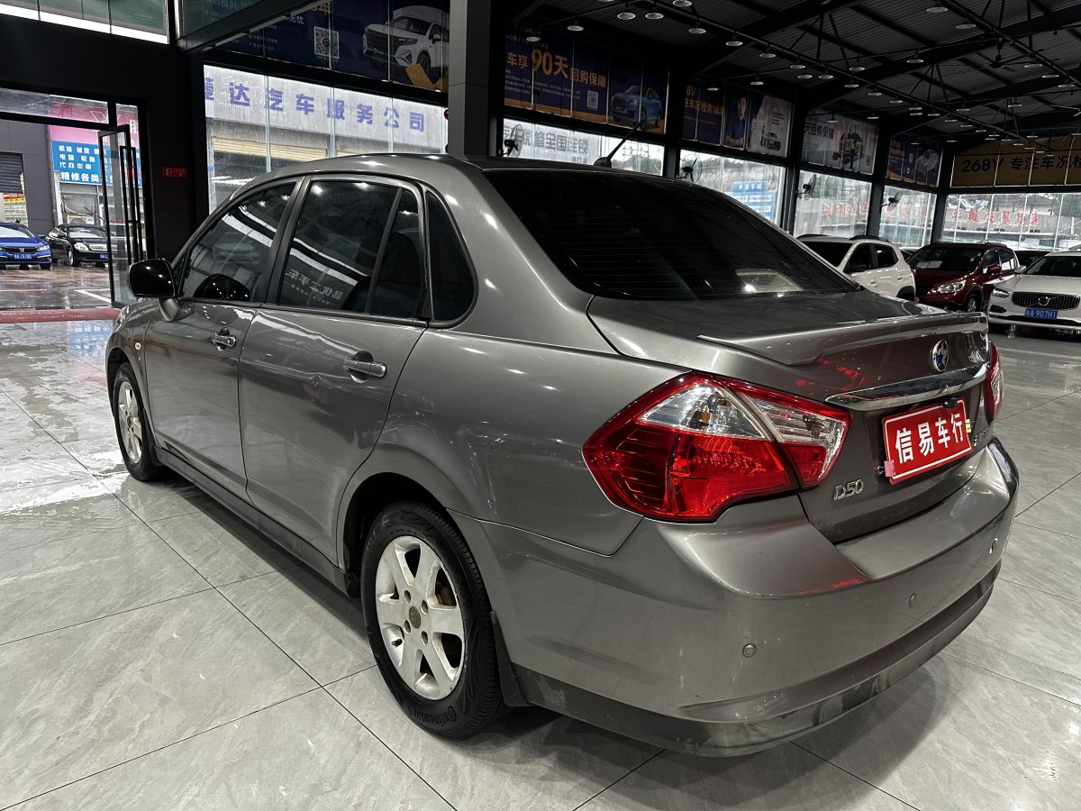 啟辰 D50  2014款 1.6L 自動(dòng)精彩版圖片