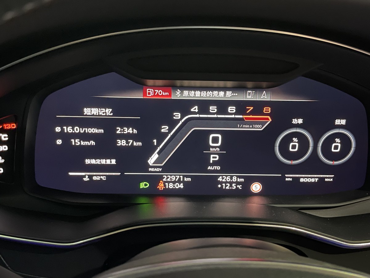 奧迪 奧迪A7  2019款 55 TFSI quattro 競技版圖片