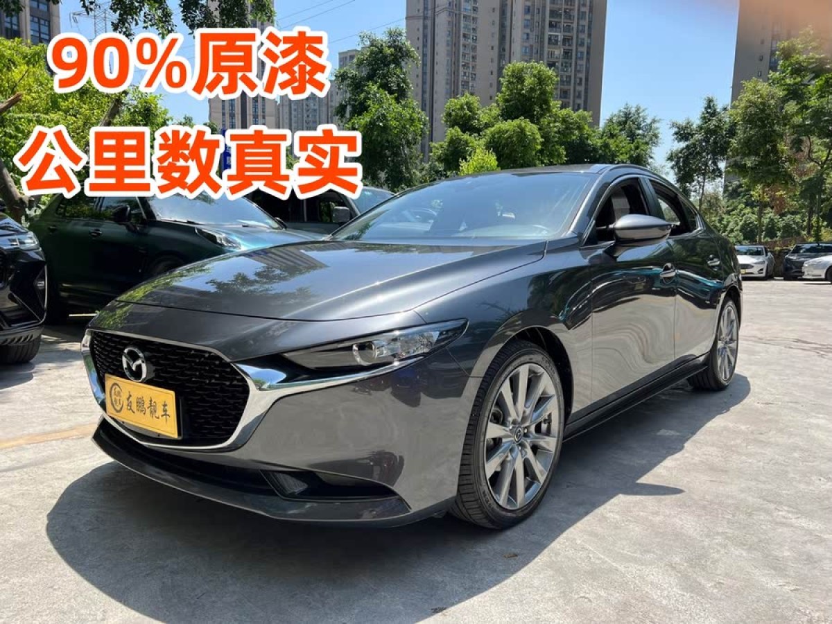 馬自達 馬自達3 Axela昂克賽拉  2020款 次世代 2.0L 自動質(zhì)雅版圖片