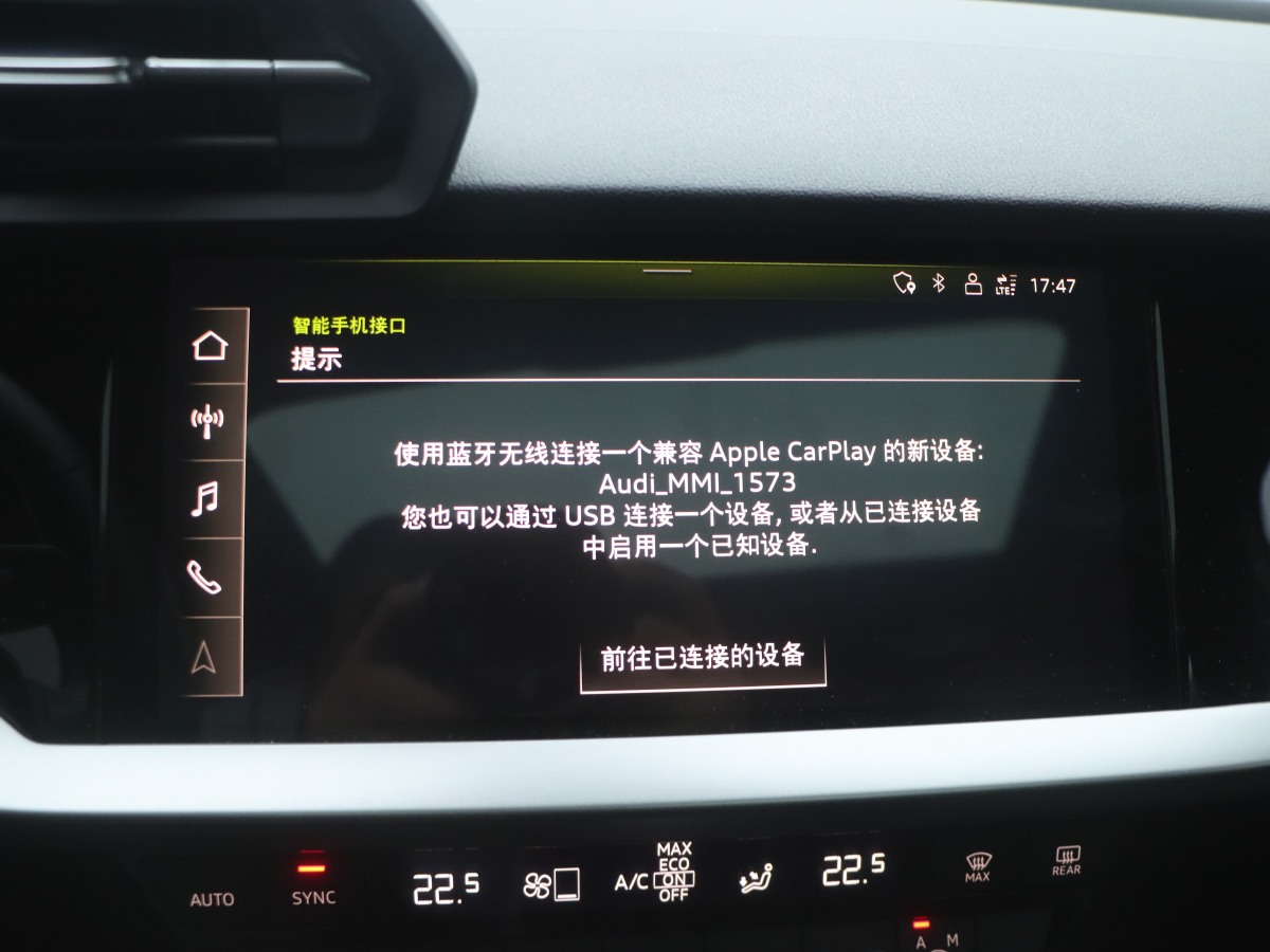 奧迪 奧迪A3  2023款 Sportback 35 TFSI 時(shí)尚運(yùn)動(dòng)型圖片