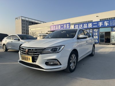 2021年9月 榮威 i5 1.5L 自動4G互聯(lián)領豪版圖片