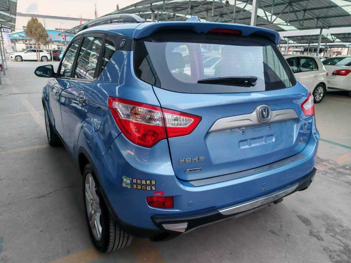 長(zhǎng)安 CS35  2014款 1.6L 手動(dòng)豪華型 國(guó)IV圖片