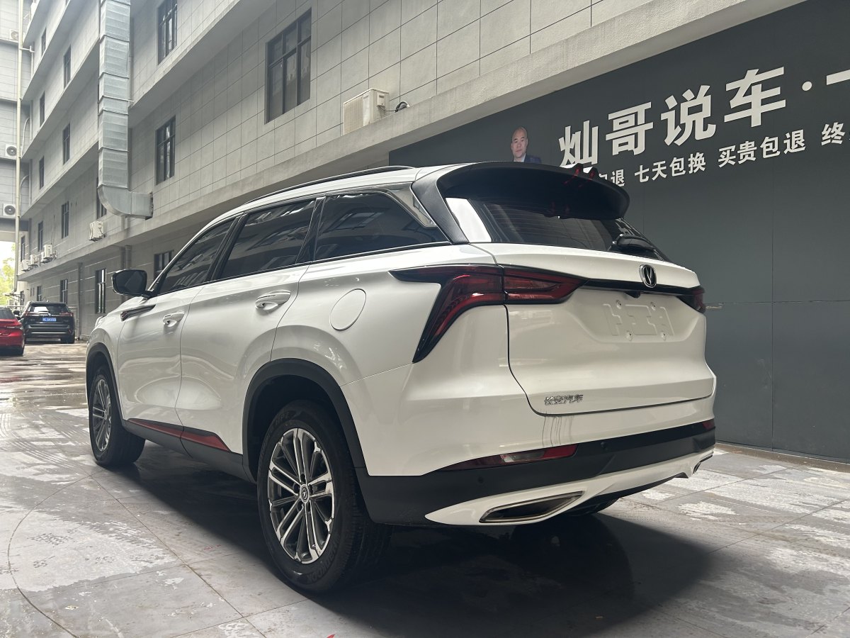 長(zhǎng)安 CS75 PLUS  2022款 1.5T 自動(dòng)豪華型圖片