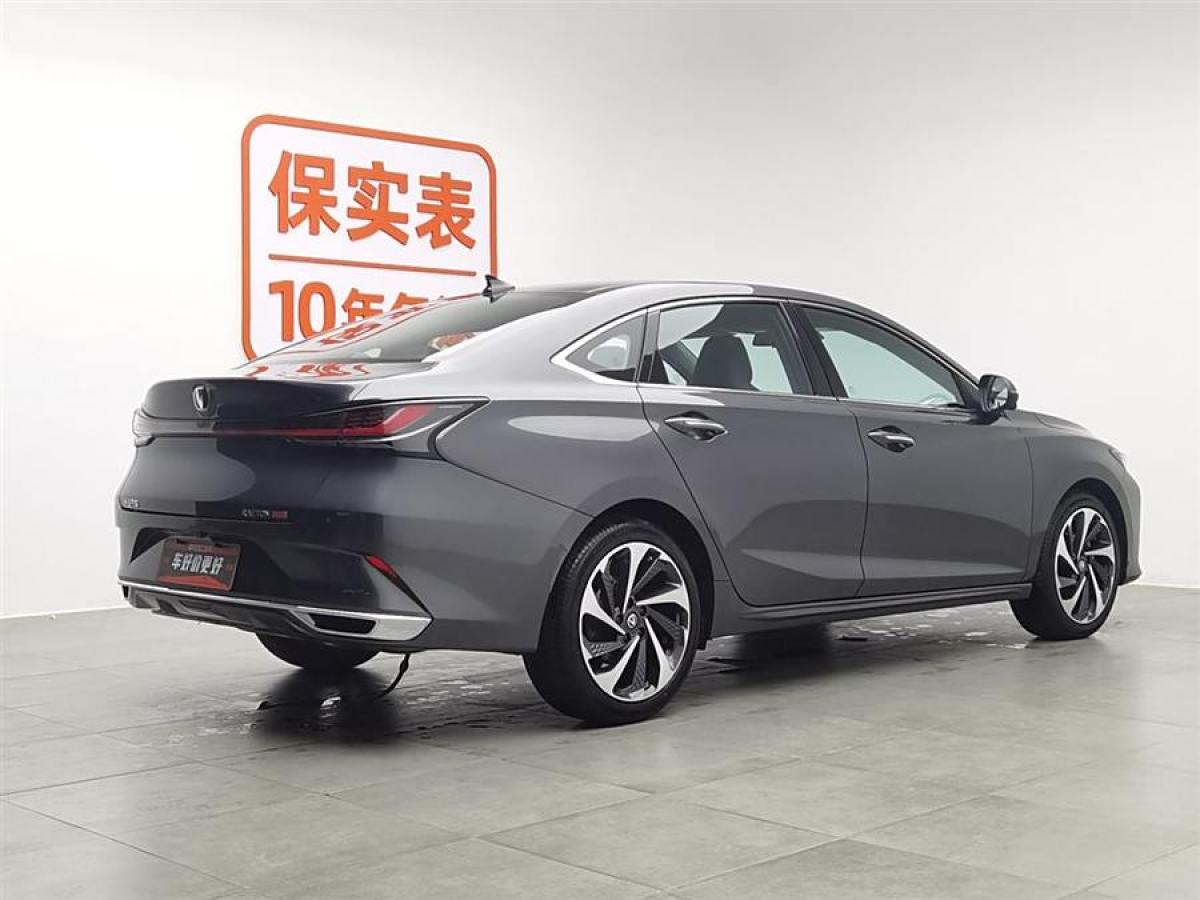 2023年1月長(zhǎng)安 銳程PLUS  2023款 1.5T DCT領(lǐng)航型