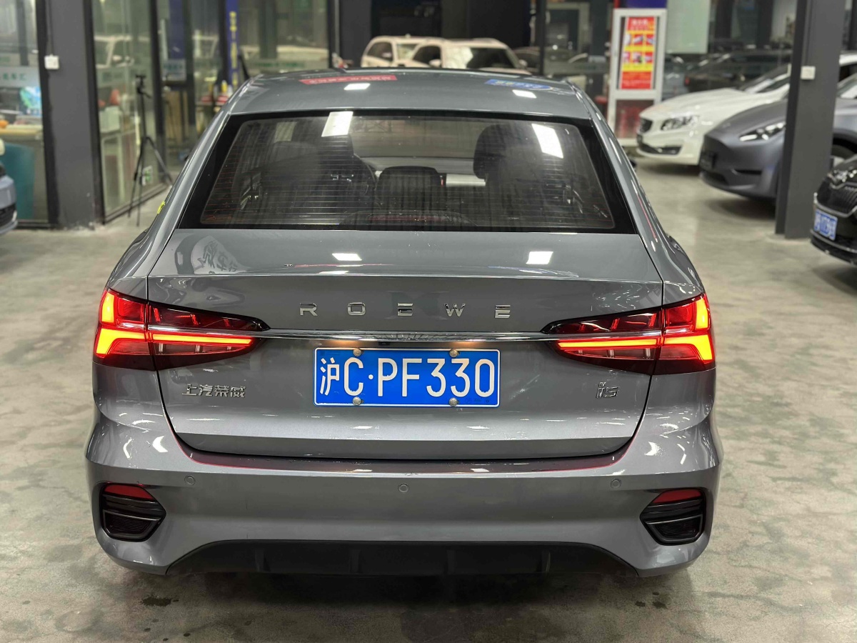 荣威 i5  2021款 改款 1.5L CVT钻石版图片