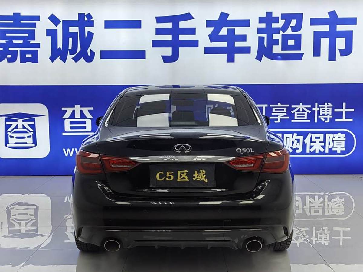 英菲尼迪 Q50L  2018款 2.0T 進(jìn)享版 國(guó)VI圖片