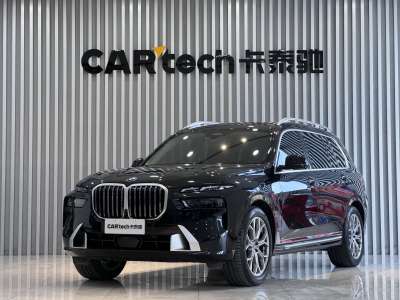 2023年7月 寶馬 寶馬X7(進口) xDrive40i 領(lǐng)先型豪華套裝圖片