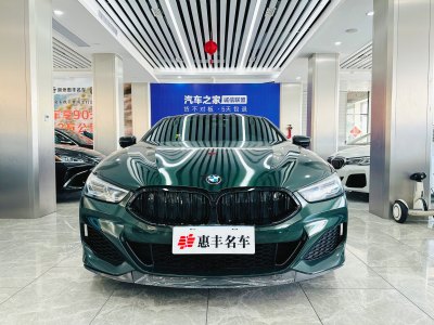 2021年6月 宝马 宝马8系(进口) 840i 双门轿跑车 M运动套装图片