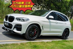 寶馬X3 寶馬 xDrive28i M運動套裝