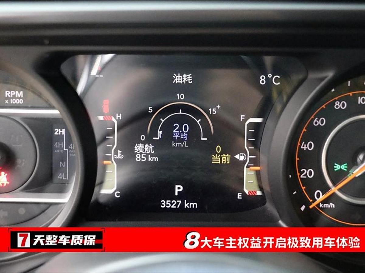 Jeep 牧馬人  2024款 2.0T 撒哈拉四門版圖片