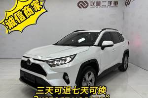 RAV4榮放 豐田 2.0L CVT四驅(qū)風尚版