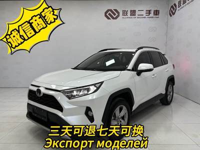 2022年1月 豐田 RAV4榮放 2.0L CVT四驅風尚版圖片