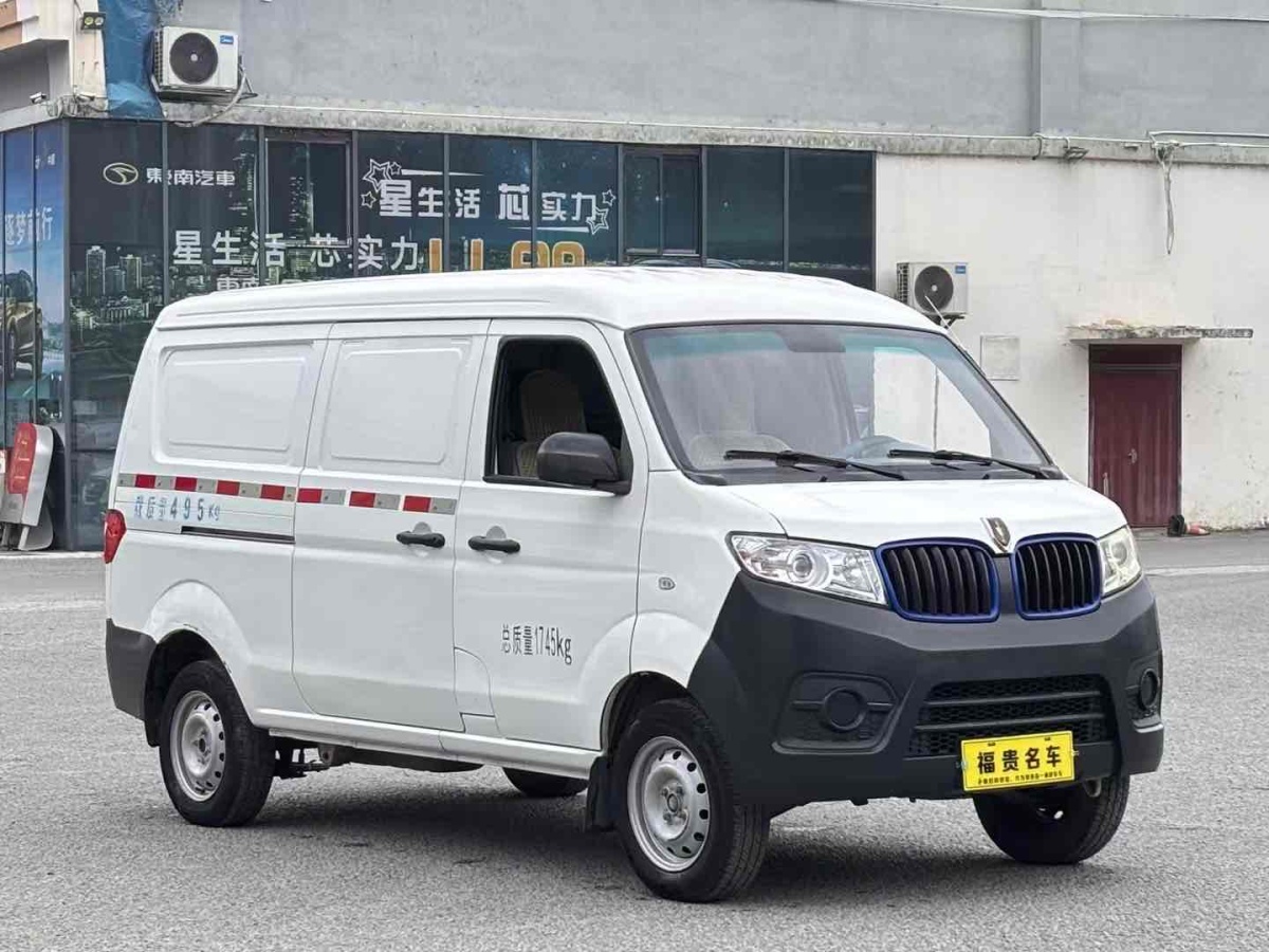 金杯 小海獅X30  2021款 1.5L財(cái)富型廂貨國VI SWC15M圖片