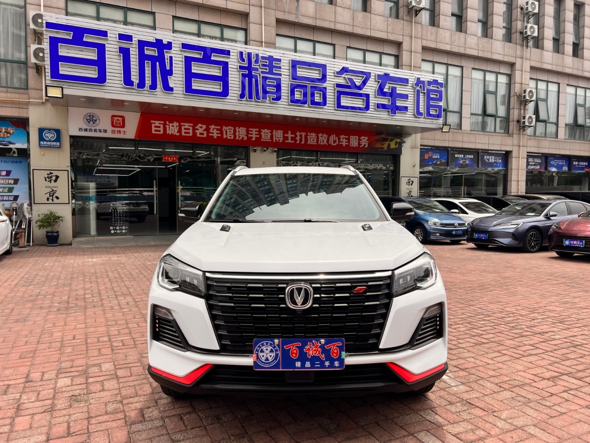 長安 CS75  2022款 藍鯨版 1.5T DCT尊貴型圖片
