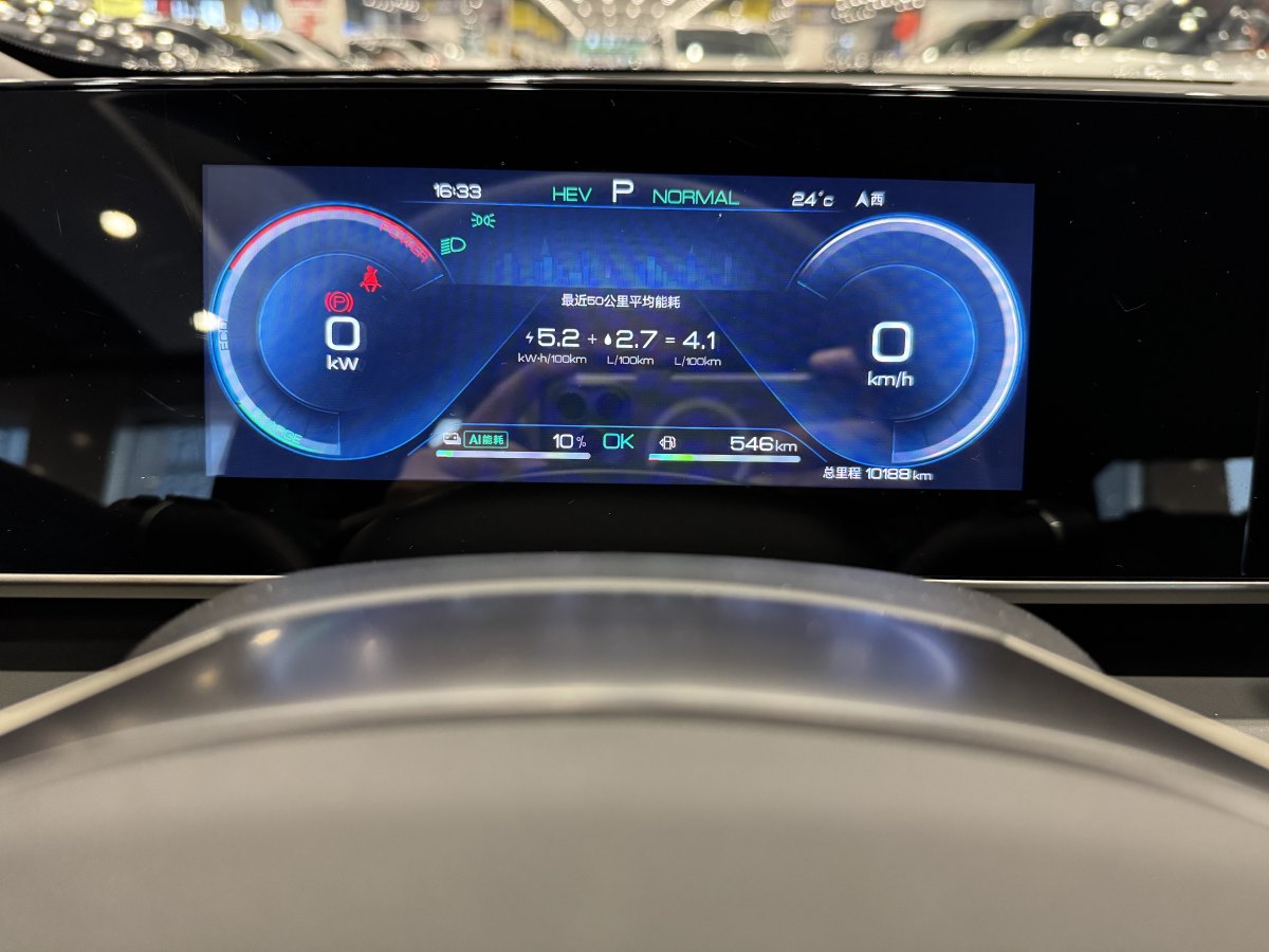 比亞迪 秦L  2024款 DM-i 80KM超越型圖片