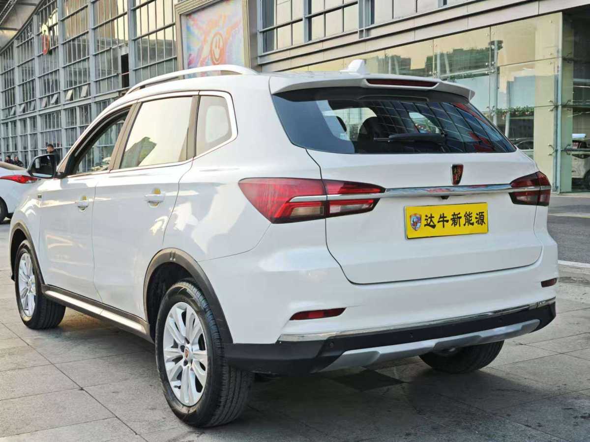 榮威 RX5新能源  2017款 ERX5 EV400 電動(dòng)互聯(lián)網(wǎng)豪華版圖片