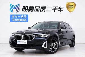 宝马5系 宝马 530Li 领先型 豪华套装