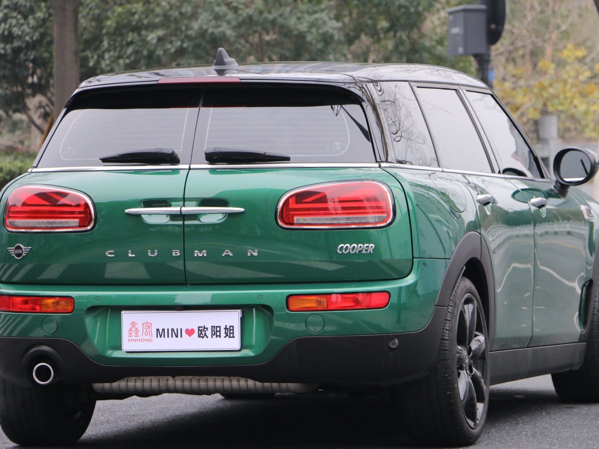 2022年3月MINI CLUBMAN  2022款 改款 1.5T COOPER 鑒賞家