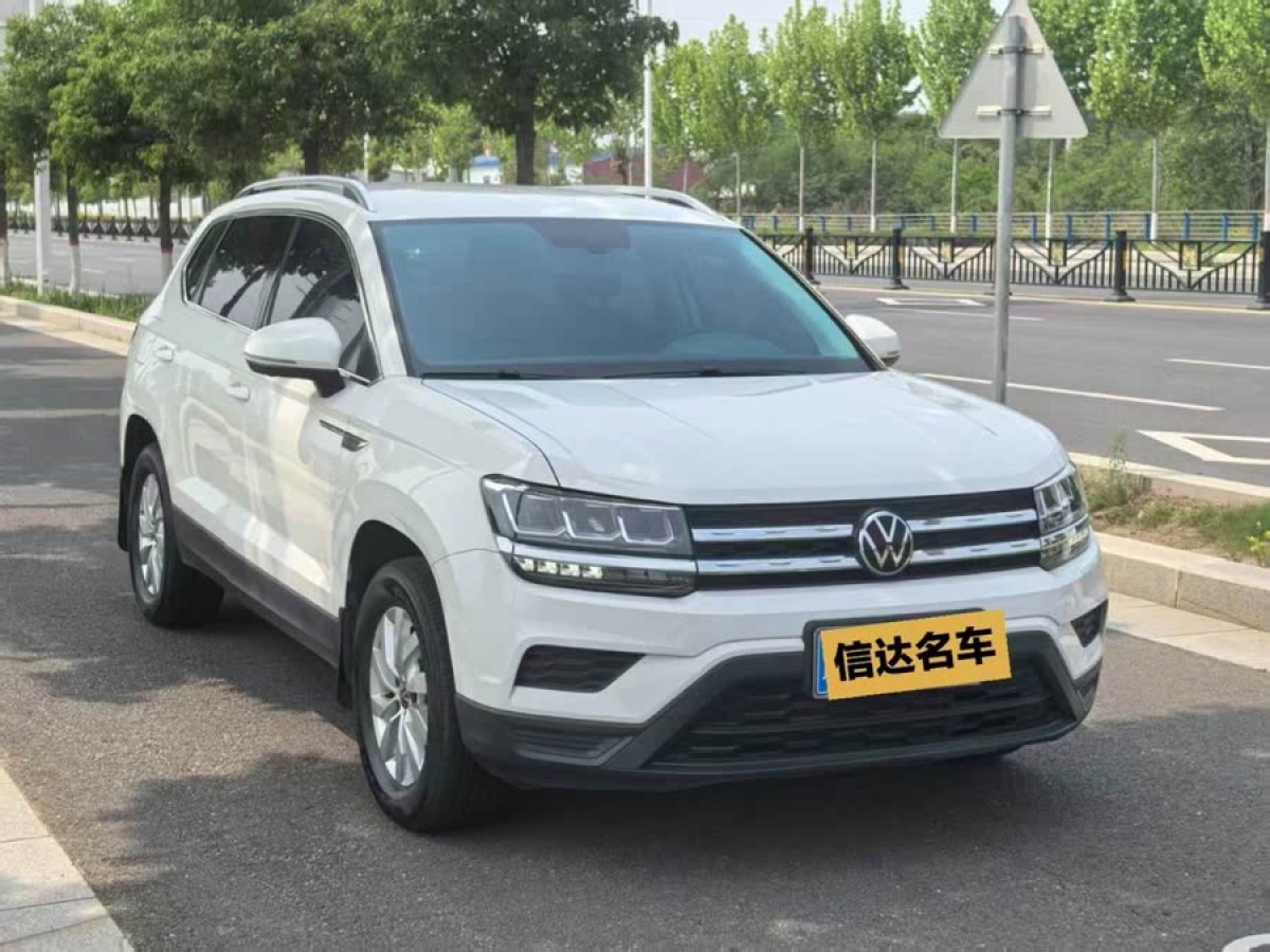 大眾 途岳  2022款 280TSI 兩驅(qū)風(fēng)尚版圖片