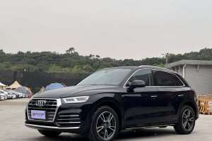 奧迪Q5L 奧迪 45 TFSI 尊享時尚型