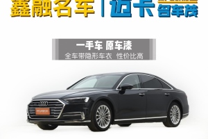 奧迪A8 奧迪 A8L 50 TFSI quattro 舒適型