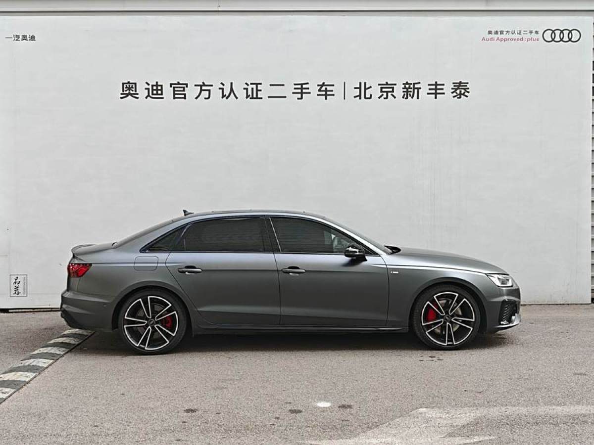 奧迪 奧迪A4L  2023款 45 TFSI quattro 臻選動感型圖片