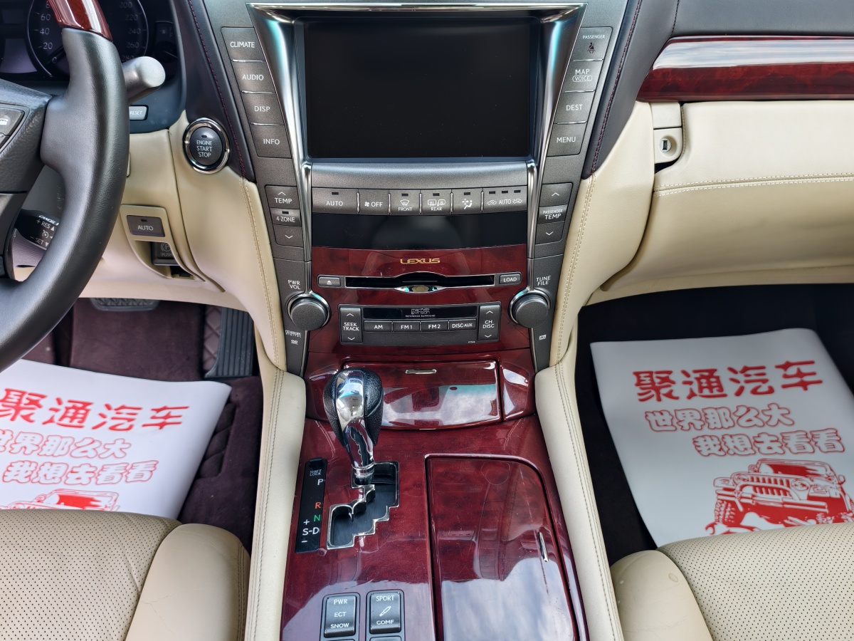 雷克薩斯 LS  2006款 460圖片