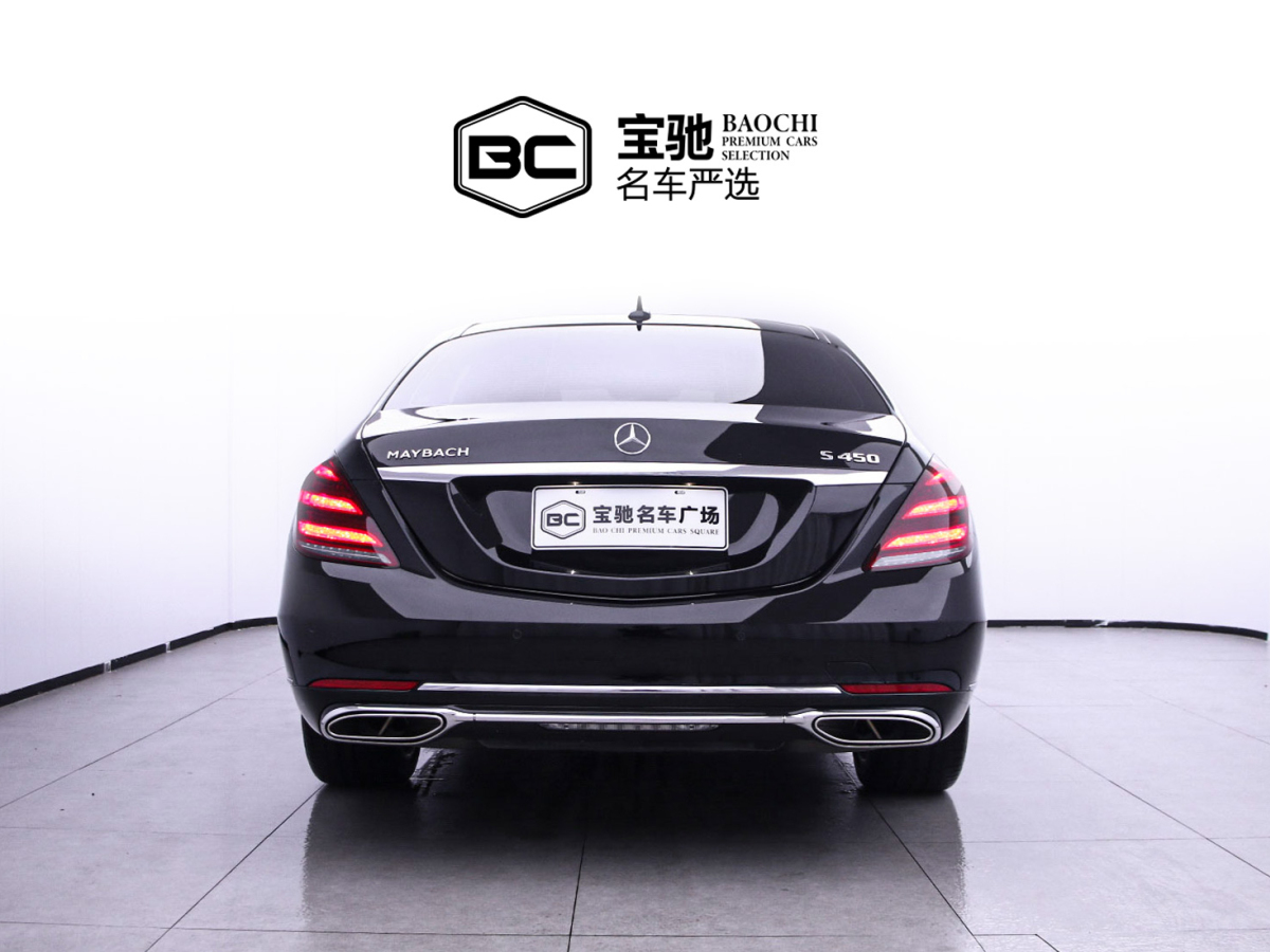 奔驰 迈巴赫S级  2020款 S 450 4MATIC 典藏版图片