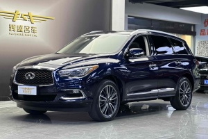 QX60 英菲尼迪 2.5 S/C Hybrid 兩驅(qū)卓越版 國(guó)VI