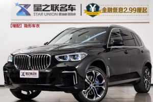 寶馬X5 寶馬 改款 xDrive 40Li 尊享型M運(yùn)動(dòng)套裝