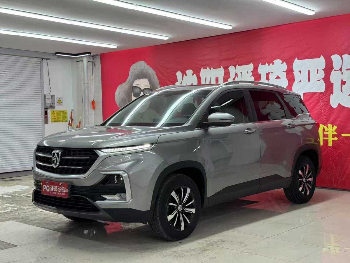 寶駿 530  2018款 1.5T 手動(dòng)尊貴型圖片