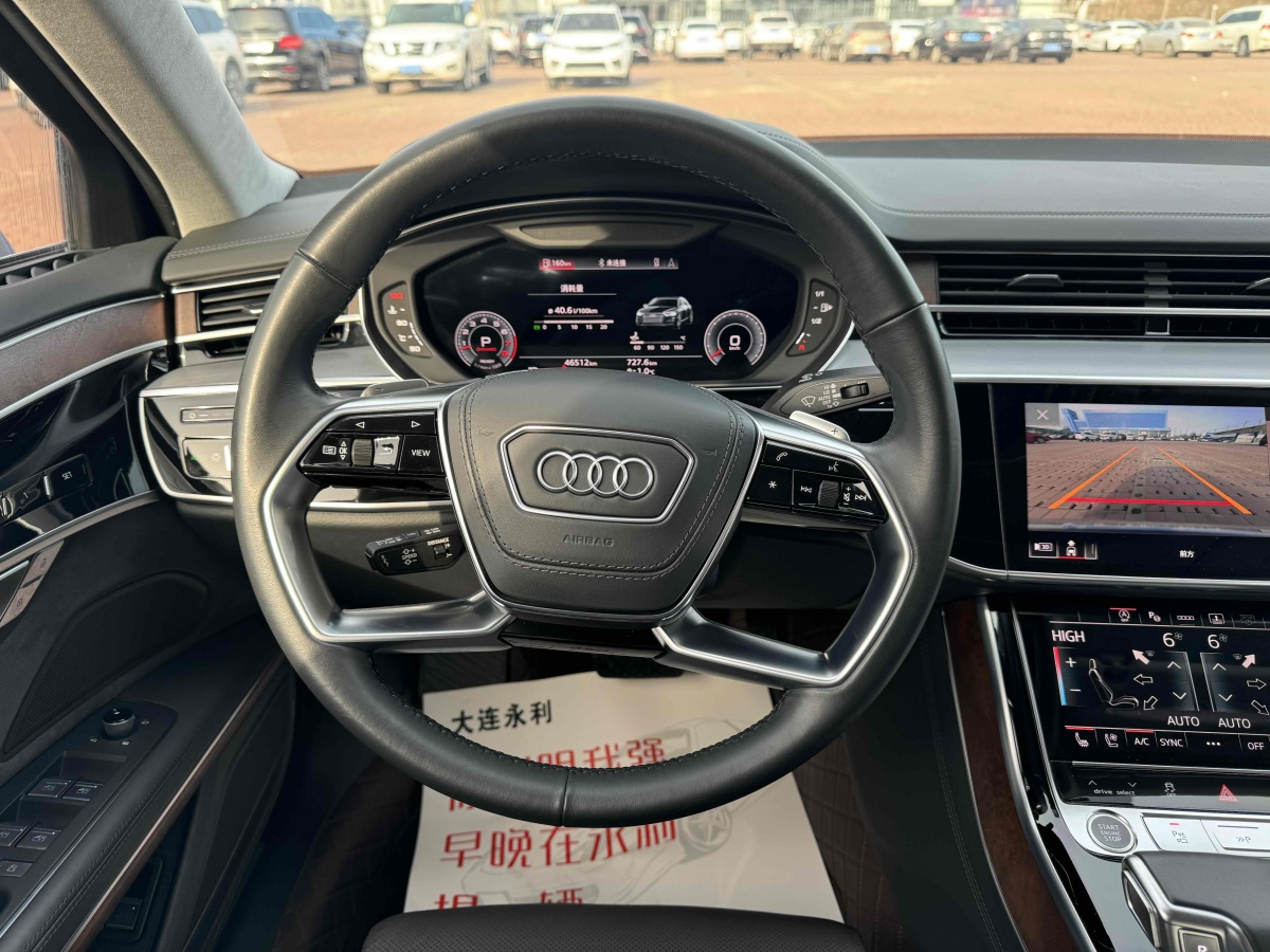 2022年6月奧迪 奧迪A8  2022款 A8L 55 TFSI quattro 豪華型典藏版