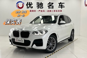 寶馬X3 寶馬  xDrive30i 領(lǐng)先型 M運(yùn)動(dòng)套裝