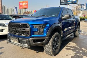 F-150 福特 3.5T 猛禽性能劲化版