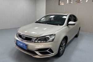 帝豪 吉利 1.5L CVT向上版