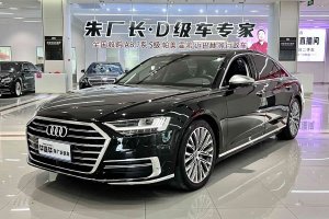 奧迪A8 奧迪 A8L 50 TFSI quattro 豪華型