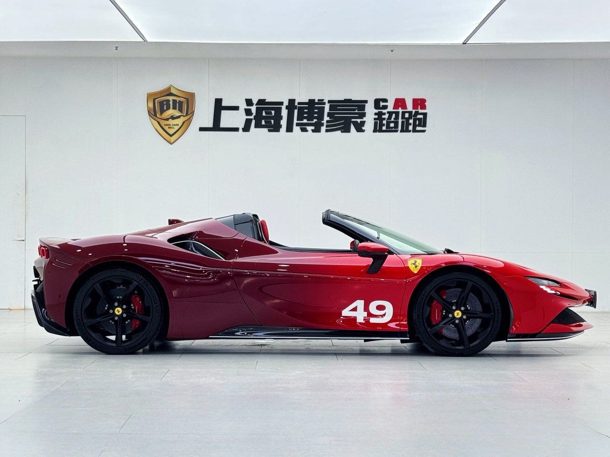 法拉利 SF90 Stradale  2021款 3.9T V8 Spider圖片