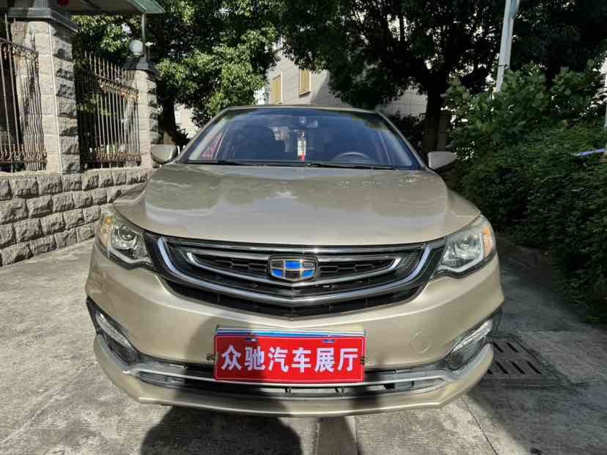 吉利 遠(yuǎn)景  2020款 改款 1.5L CVT尊貴型圖片