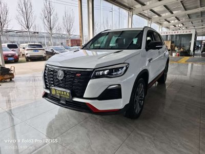 2023年3月 長(zhǎng)安 CS75 藍(lán)鯨版 1.5T DCT尊貴型圖片