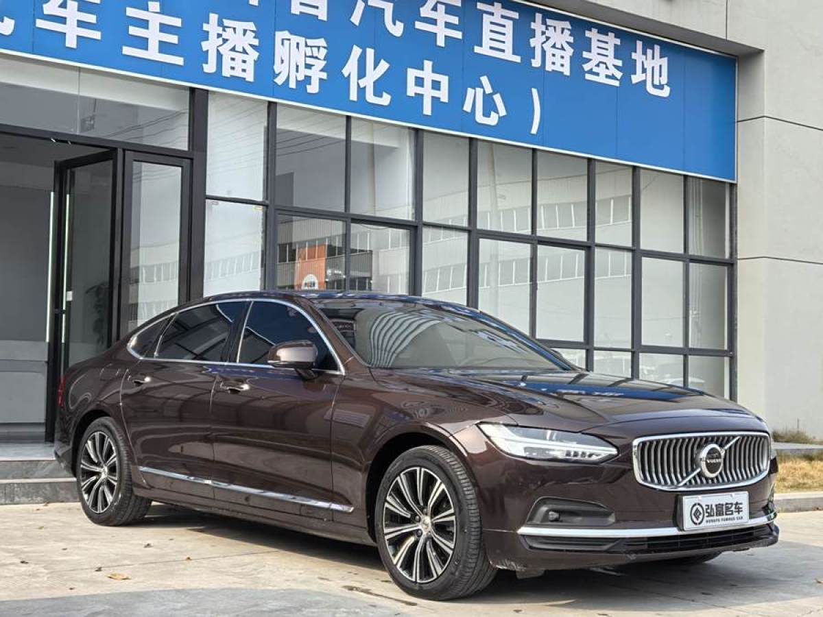 沃爾沃 S90  2021款 B5 智逸豪華版圖片