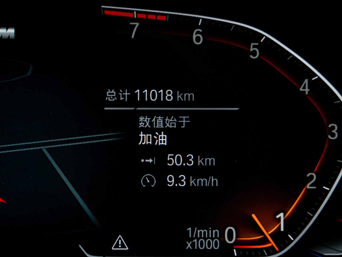 2022年1月寶馬 寶馬X4  2022款 xDrive 30i M運(yùn)動(dòng)套裝