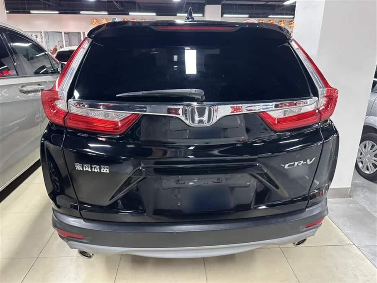 本田 CR-V  2017款 240TURBO CVT兩驅都市版圖片