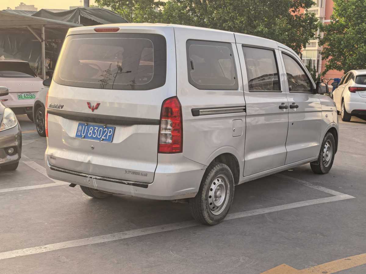 五菱 五菱宏光V  2022款 1.5L勁享版液壓助力LAR圖片