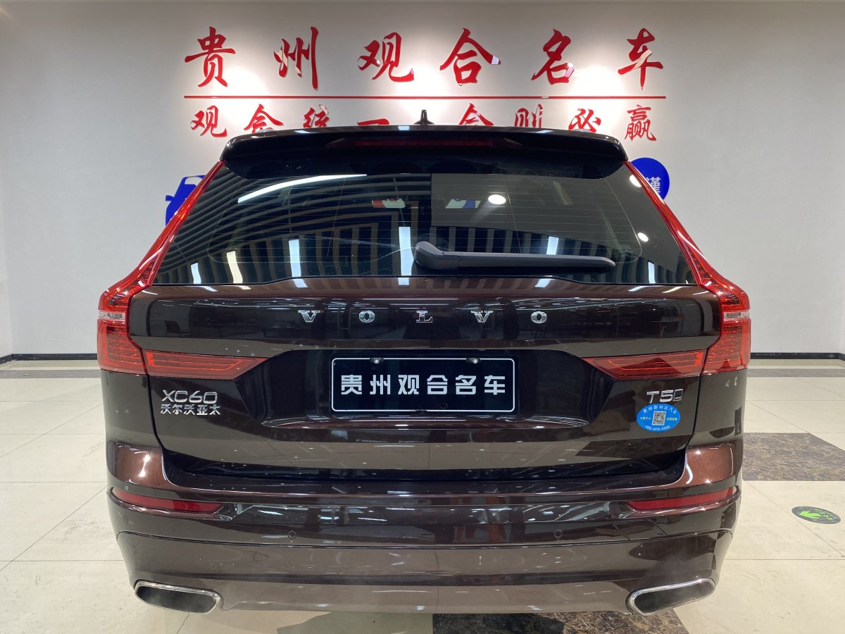 沃爾沃 XC60  2019款  T5 四驅智逸版 國VI圖片