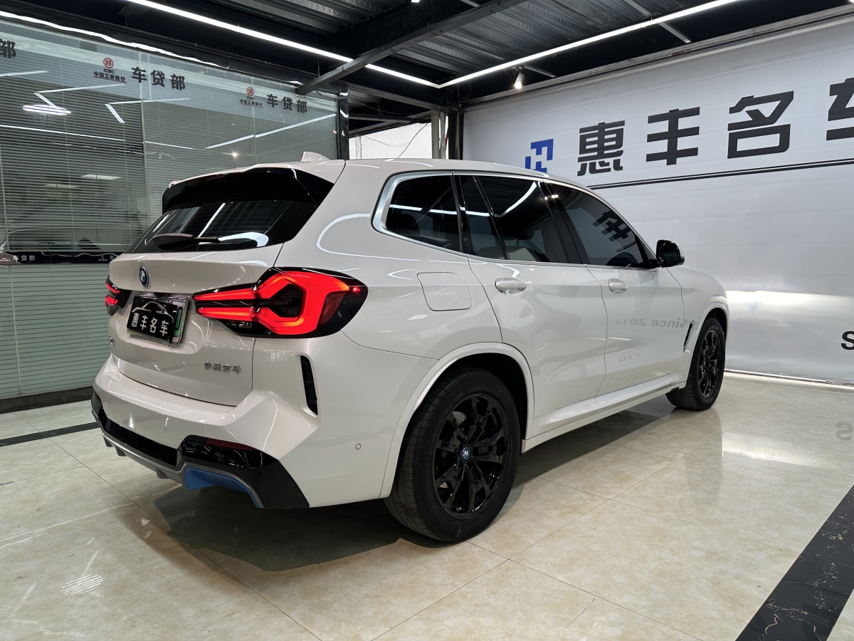 寶馬 寶馬iX3  2021款 改款 領(lǐng)先型圖片