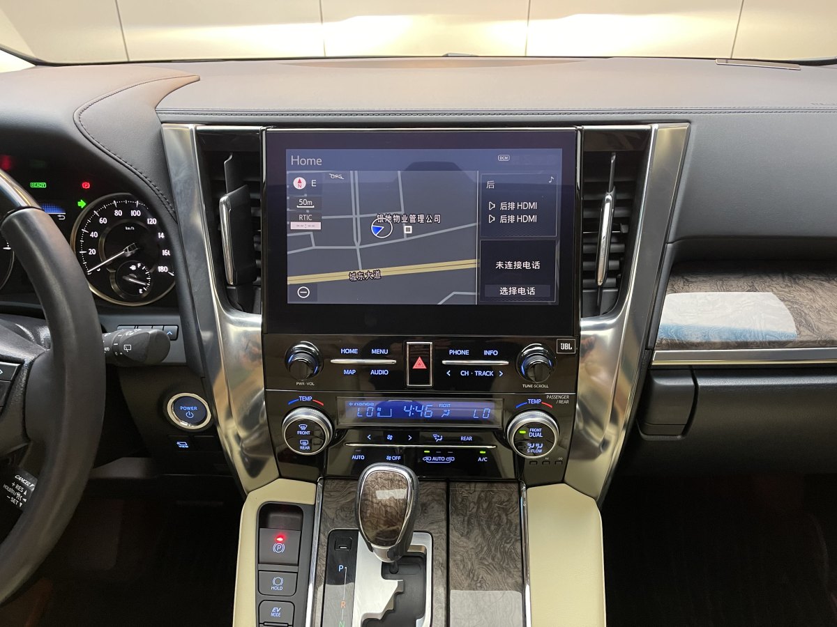 豐田 威爾法  2021款 皇冠 雙擎 2.5L HV至尊版圖片